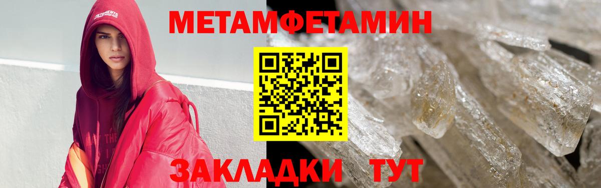 Амфетамин Розовый  OMG как зайти  Губкин  Вход с VPN  Амфетамин 