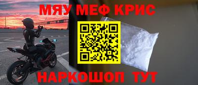 героин Бийск