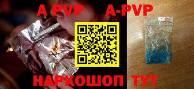 героин Бийск