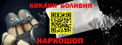 героин Бийск
