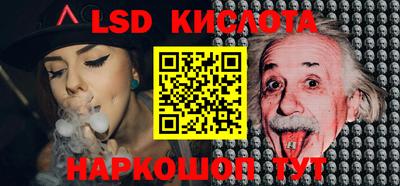 героин Бийск
