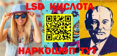 героин Бийск