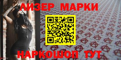 героин Бийск