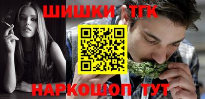 меф Бузулук