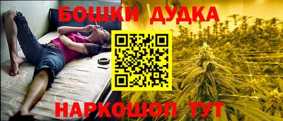 меф Бузулук