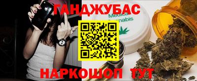 героин Бийск