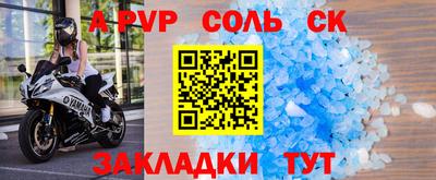 меф Бузулук