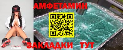 ALPHA-PVP Берёзовский