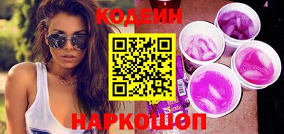 героин Бийск