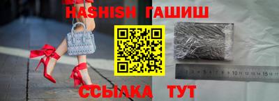 героин Бийск