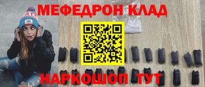 mdpv Беслан