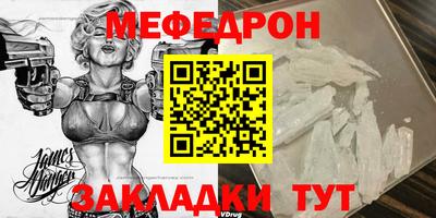 mdpv Беслан