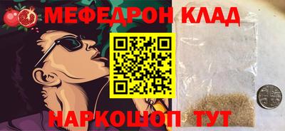 героин Бийск