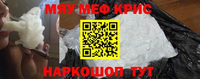 ALPHA-PVP Берёзовский