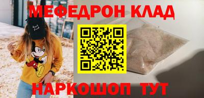 героин Бийск