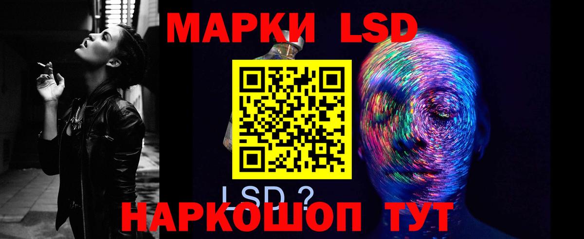 LSD-25 экстази кислота  LSD-25 экстази ecstasy  Губкин  Вход с VPN 