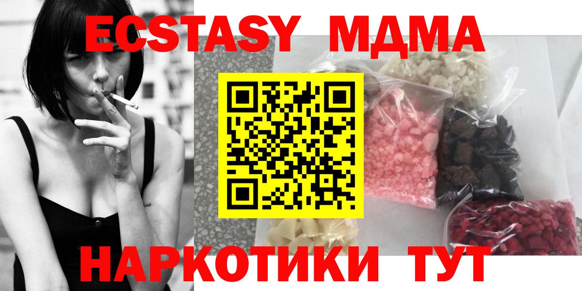 МДМА VHQ Губкин