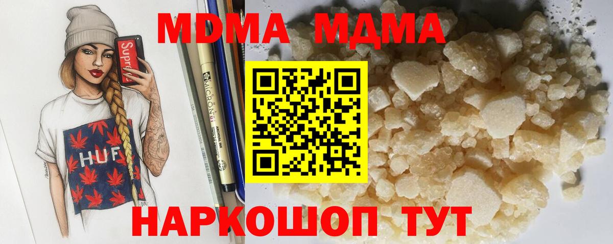 АМФЕТАМИН Губкин