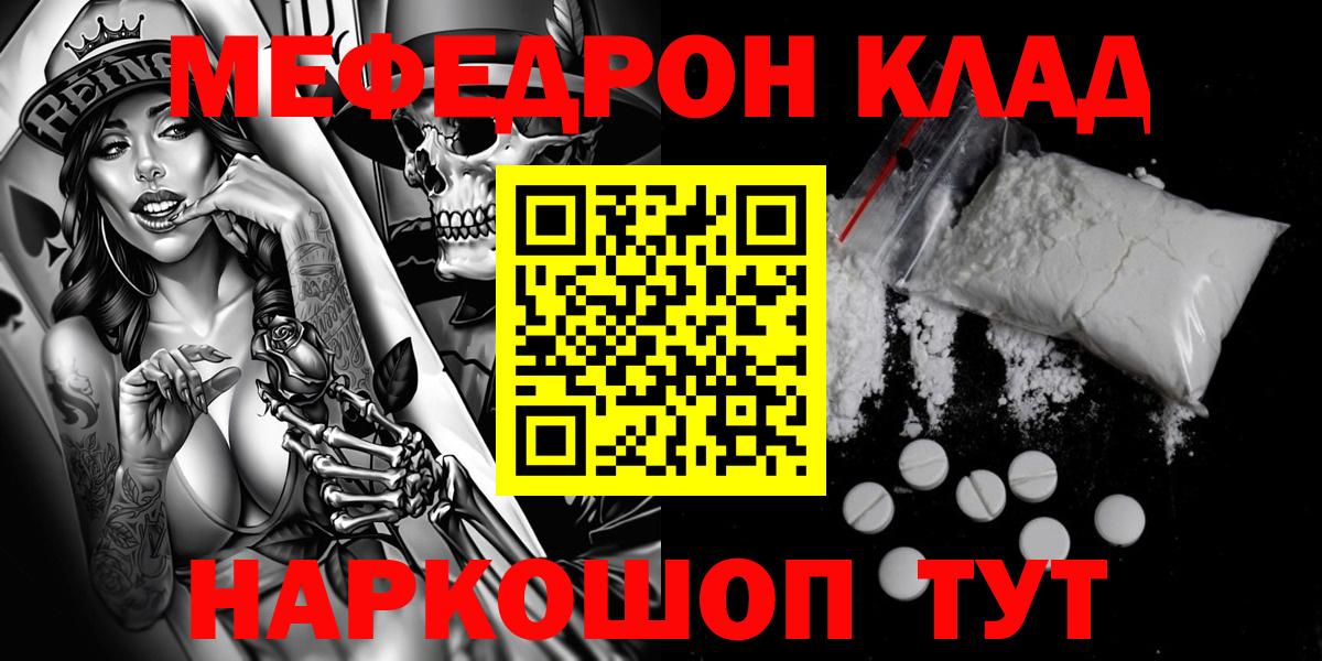 МЕФ  Губкин