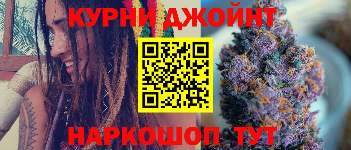 Бошки марихуана ГИДРОПОН  Вход с VPN  Губкин  Бошки марихуана THC 21%  Бошки марихуана сатива  Шишки марихуана планчик 